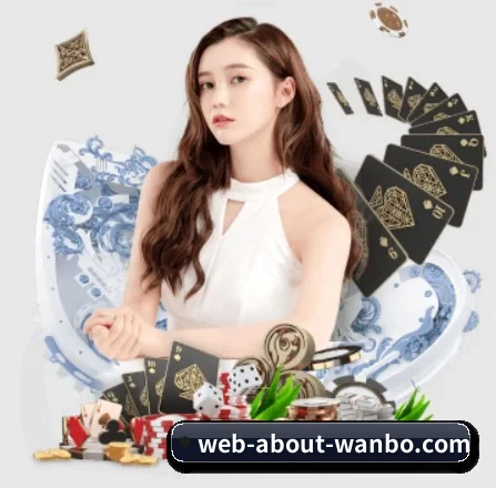 万博体育 APP